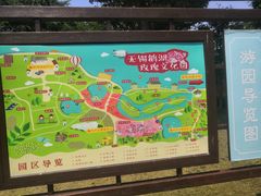 -鹅湖玫瑰文化园