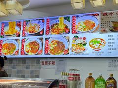 -老陕油泼面(回民街店)