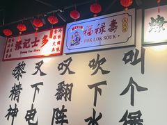 -沙胆彪炭炉牛杂煲(成都玉林店)