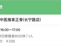 -常仁健康·经络推拿·按摩艾灸养生馆(长宁路店)