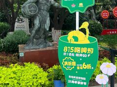 -青岛啤酒博物馆