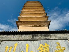 -崇圣寺三塔文化旅游区