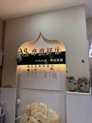 -摩瘦纤体订制减肥