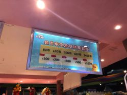 -多奇妙乐园·淘气堡·电玩·抓娃娃(海口吾悦店)