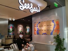 -Seesaw Coffee(环贸iapm店)