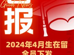 -帝京日语(春熙路旗舰校区)