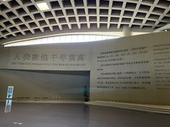 -敦煌莫高窟数字展示中心