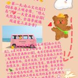 三亚旅游攻略