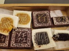 -阮大兴糕团(杭州西湖银泰百货店)