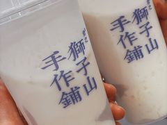 -君之狮子山·轻糖烘焙(松江印象城店)