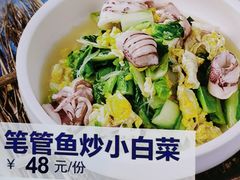 -开海·红岛海鲜虾水饺(石老人店)