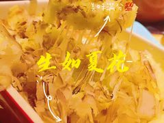 柴鱼芝士土豆泥-生如夏花泰式火锅(西村黑金店)