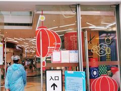 -天虹商场(后海店)