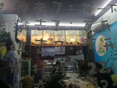 -洋洋冰粉