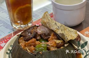 Braised Lotus Leaf Mushroom Chicken Rice