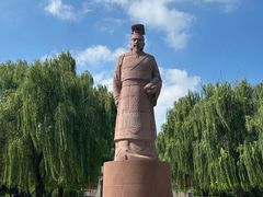 -汤阴县羑里周易博物馆