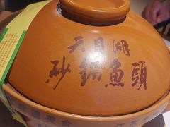 -风味小馆(天目湖宾馆店)