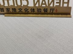 -阿五黄河大鲤鱼(海尚店)