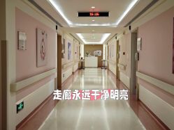 点击看大图 -广州和睦家医院·医学月子