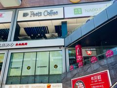 -皇庭广场(福华三路店)