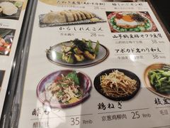-九州酒场ひこぞう(2号店)