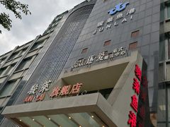 -骏莱海鲜鱼港(五角场店)