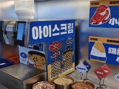 -喜井无限自助烤肉公司(石厦店)