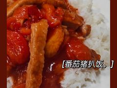 -好好滋味茶餐厅