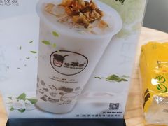 -乐磊奶茶店