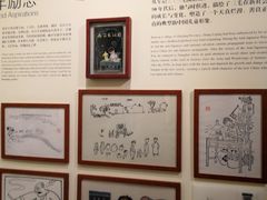 -张乐平故居