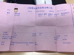 -维乐口腔·埃齐门诊(静安店)