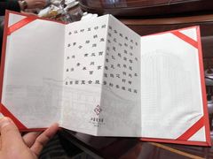 -江苏议事园酒店·零点餐厅