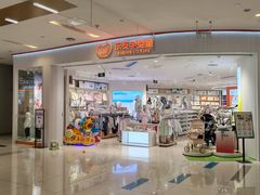 -凯德广场(西城店)