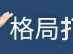 -四海楼(二案店)