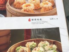 -都一处烧麦馆(前门店)