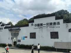 -五龙源极限漂流