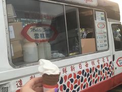 门面-富豪雪糕车流动点(尖沙咀店)