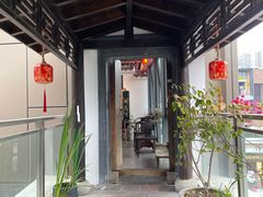 -道南書院·私房菜·早午茶·茶馆