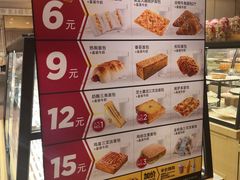 -味多美蛋糕(潘家园店)