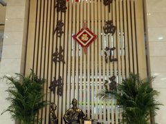 -北京中医药大学第三附属医院