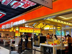 -铜锣湾国际购物中心