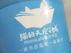 -猫的天空之城概念书店(杭州南宋御街店)