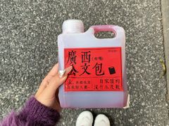 -萃茶师(琅西店)