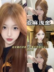 -icare美发沙龙