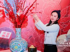 -北京中国大饭店