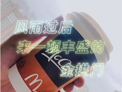 -麦当劳(季平店)