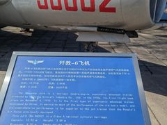 -中国航空博物馆-停车场