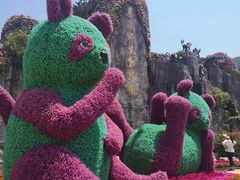 -西安秦岭野生动物园