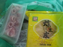 -锅圈食汇火锅烧烤食材超市(枫林三路店)