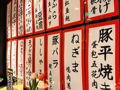 -九州酒场ひこぞう(2号店)